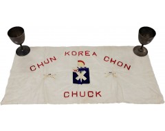 [126] 한국 춘천(Chun Korea Chon)과 부대마크, 척(Chuck)이 새겨있는 [천 보(褓)]와 주한 미 군사고문단(KMAG) 마크가 있는 [은 와인 잔] 2점 등 합 3점 일괄
