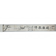 [127] 1800년대 초 ‘용주사(蓉洲社)’라는 시사회(詩社會)를 결성하여 활동한 문인·관료 16인의 시화(詩畵)와 3인의 시평(詩評) 축