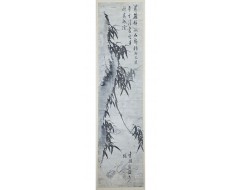 [129] 전(傳) 긍원(肯園) 김양기(金良驥)