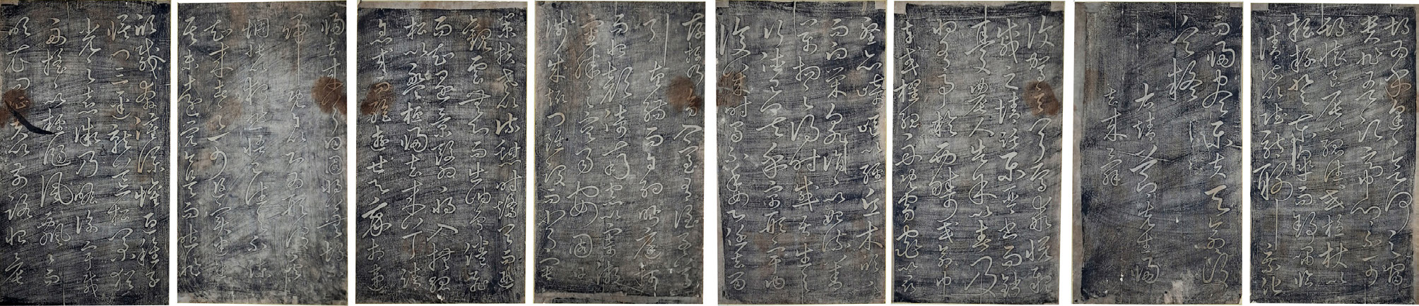 [135] 삼당시인(三唐詩人) [백광훈]의 초서 탁본 8폭 병풍
