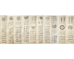 [137] 위창(葦滄) 오세창(吳世昌) 와당문 10폭 일괄