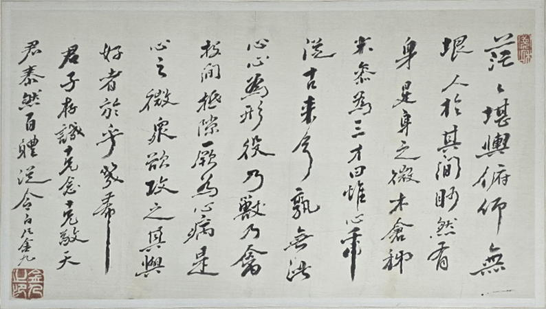[139] 백범(白凡) 김구(金九)