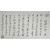 [139] 백범(白凡) 김구(金九)