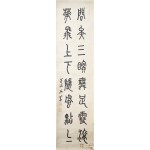 [142] 위창(葦滄) 오세창(吳世昌)