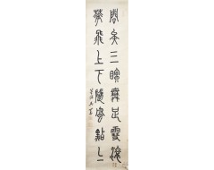[142] 위창(葦滄) 오세창(吳世昌)