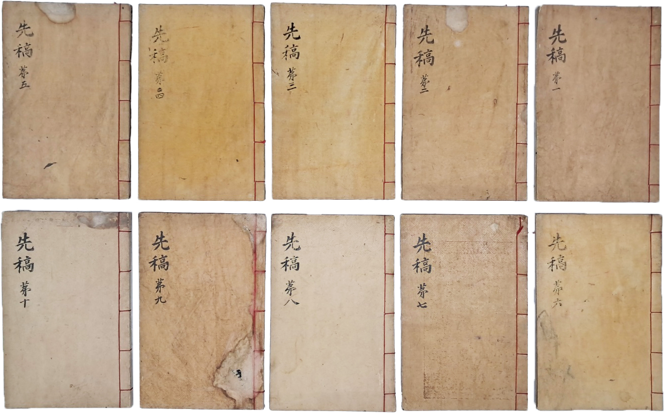 [156] 조선중기 문신 권벽의 시문집 [습재시고 習齋詩稿] 필사본 10책 일괄