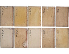 [156] 조선중기 문신 권벽의 시문집 [습재시고 習齋詩稿] 필사본 10책 일괄