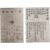 [158] 이황(李滉)의 [성학십도 聖學十圖] 필사본 병풍