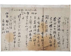 [162] 백하(白下) 윤순(尹淳) 간찰