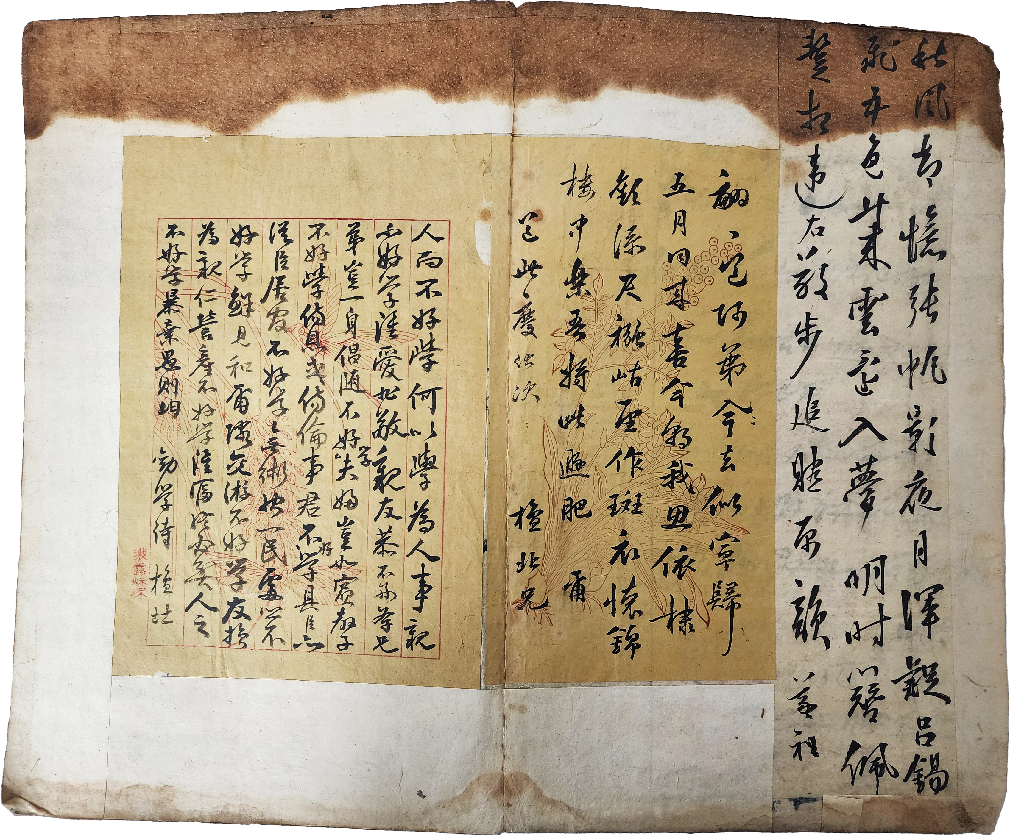 [167] 원주 풍산홍씨 집안 소장으로 추정되는, 남인 문학의 시사(詩社)를 창립한 호린(皓隣) 강세백(姜世白), 반창(半蒼) 홍순호(洪醇浩) 등 시고가 있는 시첩 및 간찰첩