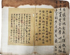 [167] 원주 풍산홍씨 집안 소장으로 추정되는, 남인 문학의 시사(詩社)를 창립한 호린(皓隣) 강세백(姜世白), 반창(半蒼) 홍순호(洪醇浩) 등 시고가 있는 시첩 및 간찰첩