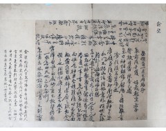 [168] 17세기 허목·윤순거·이완·이정영·박세채 등 명문세족 15인 간찰첩