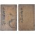 [177] 규장지보가 날인된 [어정주서백선 御定朱書百選] 6권 2책 목판본