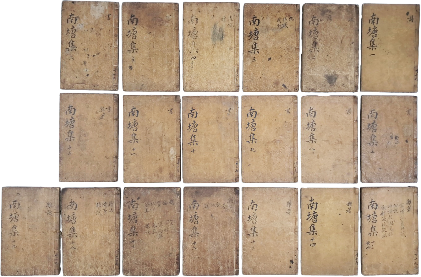 [178] 한원진(韓元震)의 [남당선생문집 南塘先生文集] 38권 19책  완질
