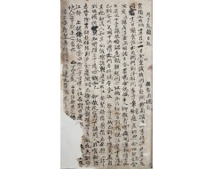 [181] 남급(南礏)이 쓴 [병자난리일기 丙子亂離日記]