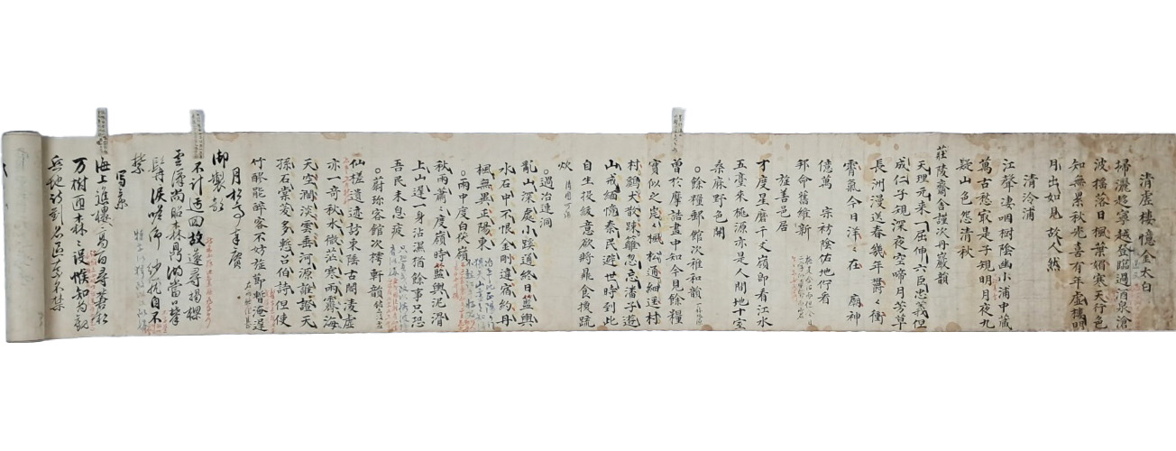 [182] 강원도관찰사 홍봉조(洪鳳祚)의 강원도 순유(巡遊) 시축(詩軸)인 [동순유록 東巡遊錄]