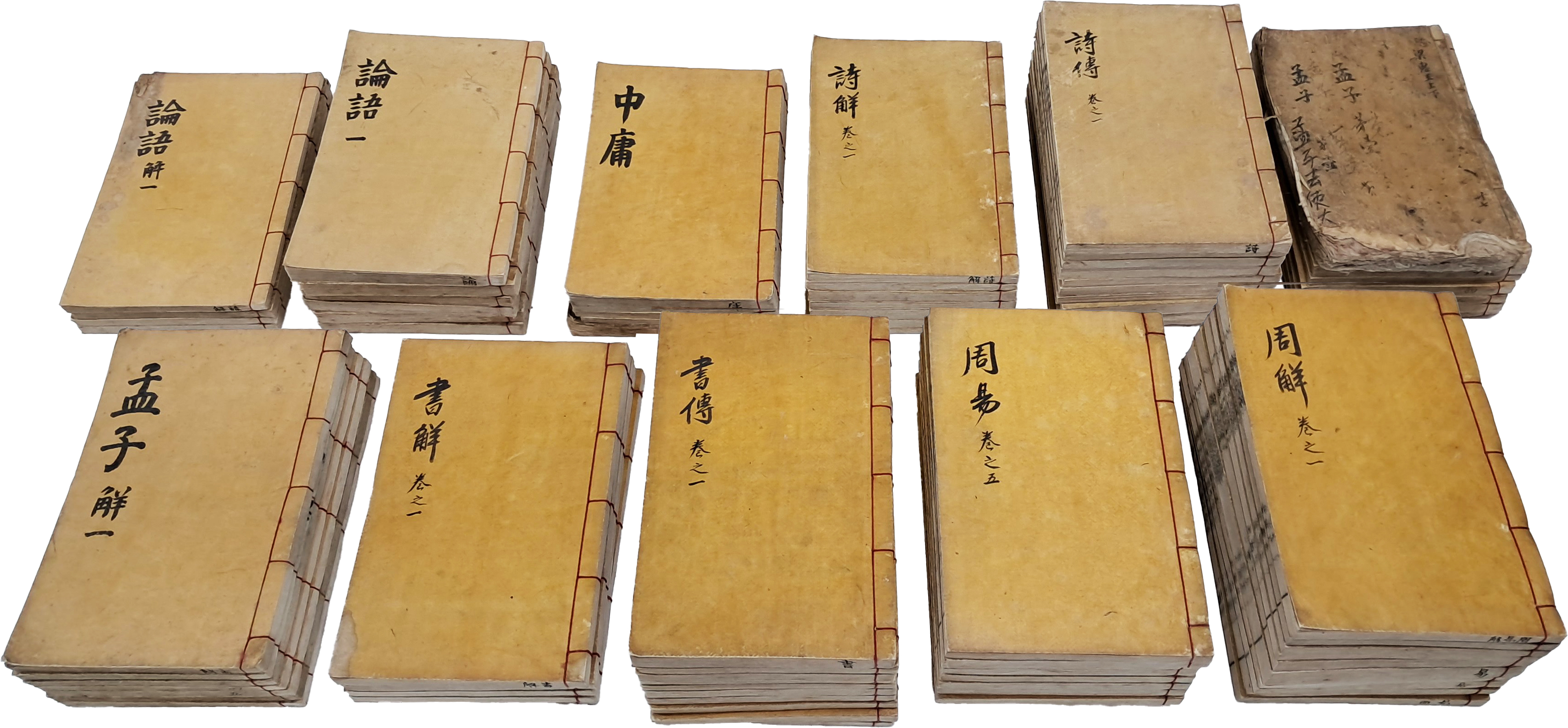 [183] 유교경전의 핵심인 사서삼경(四書三經) 7서(七書)와 언해본 7서(七書)  총 76책 중 75책 일괄