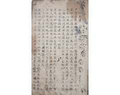 [184] 전(傳) 이광사(李匡師)의 [용문사초선 龍門史抄選] 필사본