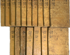 [187] 여주목사를 지낸 민두호(閔斗鎬)의 소장인이 있는 [시전대전 詩傳大全]과 [시경언해 詩經彦解] 17책 완질