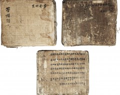 [192] 방대한 분량의 대형 만성보(萬姓譜)인 [잠영보 簪纓譜] 3책