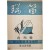 [228] 충남 서산농림고등학교 학도호국단 잡지 [서적 瑞笛] 창간호