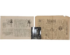 [242] 이승만 대통령관련 자료 3점 일괄