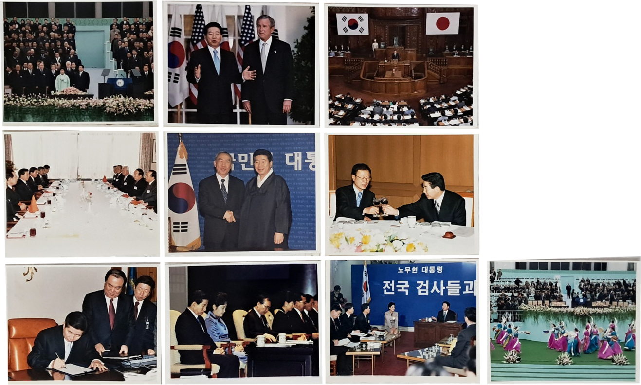 [247] 노무현 대통령 사진자료 10점 일괄