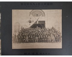 [266] 1909년 경성일보사가 모집한 ‘제1회 일본관광단’의 오사카 방문 대형사진